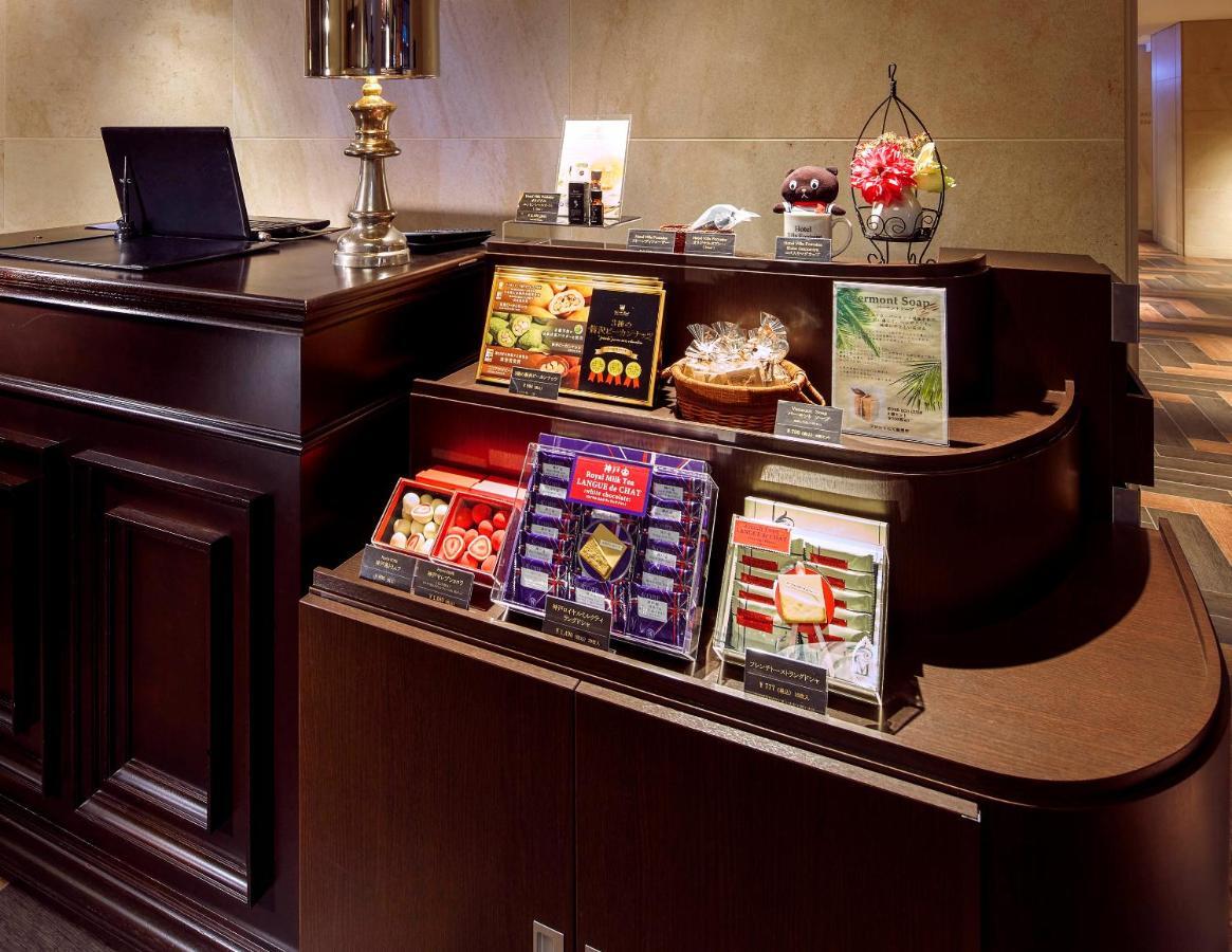 Hotel Villa Fontaine Kobe Sannomiya Zewnętrze zdjęcie
